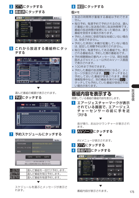 テレビ